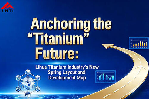 Najnowsze blogi firmy Zakotwiczenie przyszłości „Titanium”: nowy układ Lihua Titanium na nowy rok rozwoju